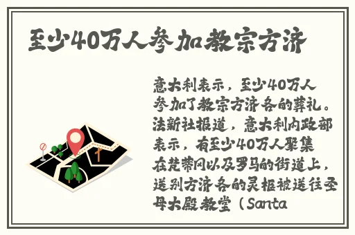 47大但文体艺术